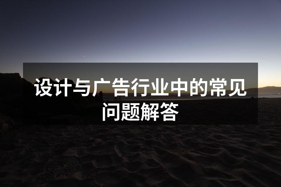 设计流程图示
